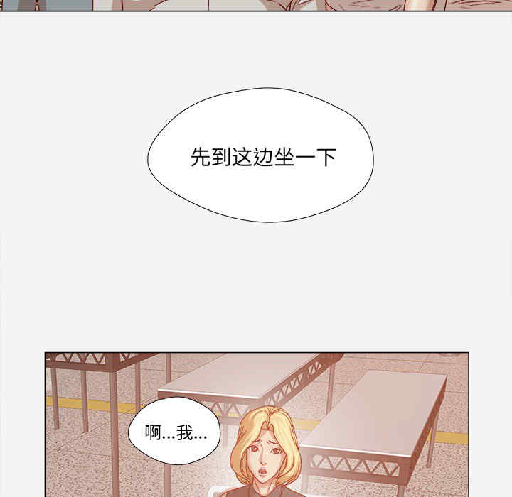 韩国漫画王牌经纪人韩漫_王牌经纪人-第20话在线免费阅读-韩国漫画-第49张图片