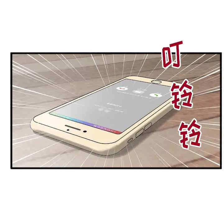 韩国漫画特殊关系韩漫_特殊关系-第2话在线免费阅读-韩国漫画-第14张图片