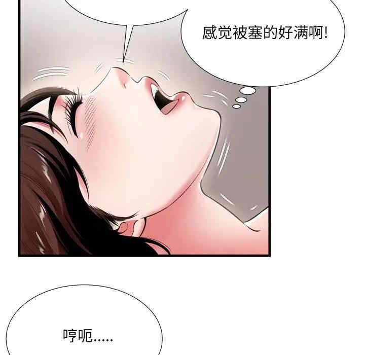 韩国漫画深渊韩漫_深渊-第21话在线免费阅读-韩国漫画-第66张图片