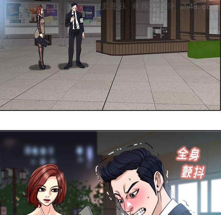 韩国漫画当真爱找上门来/不该爱上你韩漫_当真爱找上门来/不该爱上你-第30话在线免费阅读-韩国漫画-第14张图片