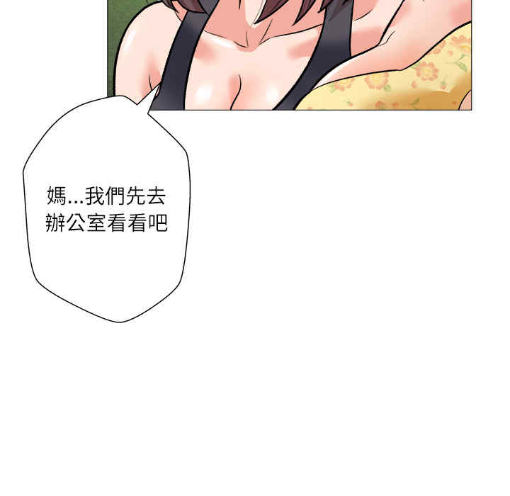 韩国漫画豪赌陷阱/奴隶们韩漫_豪赌陷阱/奴隶们-第一话在线免费阅读-韩国漫画-第135张图片