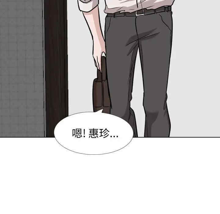 韩国漫画挚友/不单纯友情韩漫_挚友/不单纯友情-第22话在线免费阅读-韩国漫画-第50张图片