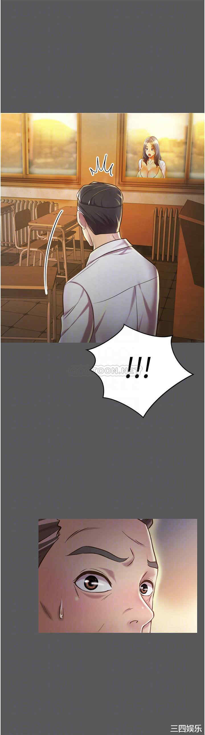 韩国漫画韩漫_姐姐爱做菜-第11话在线免费阅读-韩国漫画-第18张图片