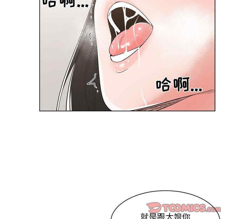 韩国漫画谁才是真爱/你才是真爱韩漫_谁才是真爱/你才是真爱-第11话在线免费阅读-韩国漫画-第30张图片