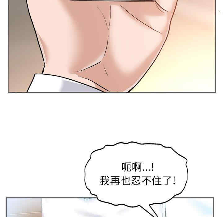 韩国漫画当真爱找上门来/不该爱上你韩漫_当真爱找上门来/不该爱上你-第30话在线免费阅读-韩国漫画-第17张图片