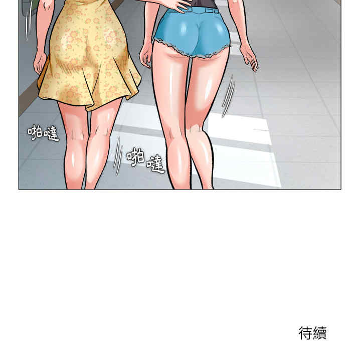 韩国漫画豪赌陷阱/奴隶们韩漫_豪赌陷阱/奴隶们-第一话在线免费阅读-韩国漫画-第137张图片