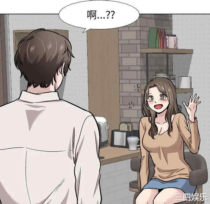 韩国漫画挚友/不单纯友情韩漫_挚友/不单纯友情-第22话在线免费阅读-韩国漫画-第52张图片