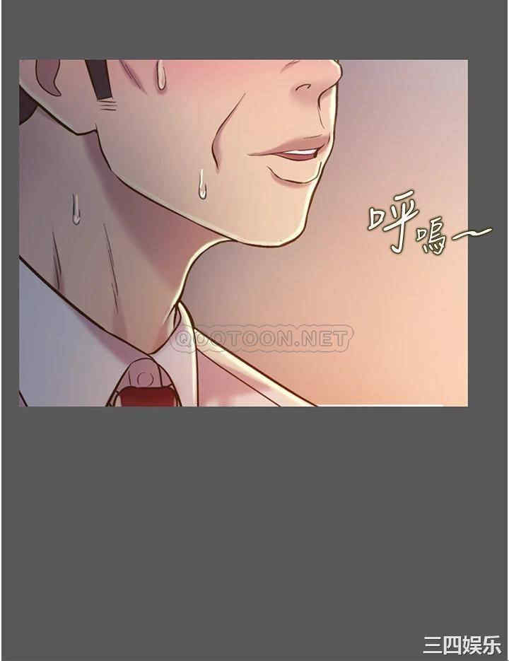 韩国漫画韩漫_姐姐爱做菜-第11话在线免费阅读-韩国漫画-第20张图片