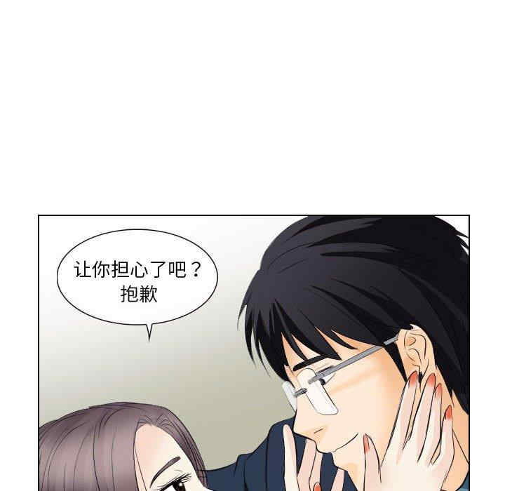 韩国漫画歧途韩漫_歧途-第18话在线免费阅读-韩国漫画-第12张图片