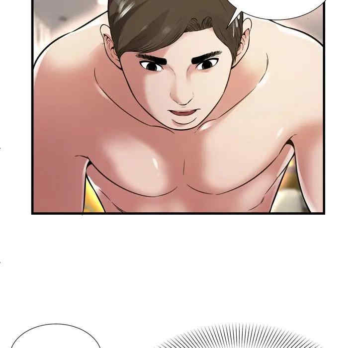 韩国漫画深渊韩漫_深渊-第21话在线免费阅读-韩国漫画-第73张图片