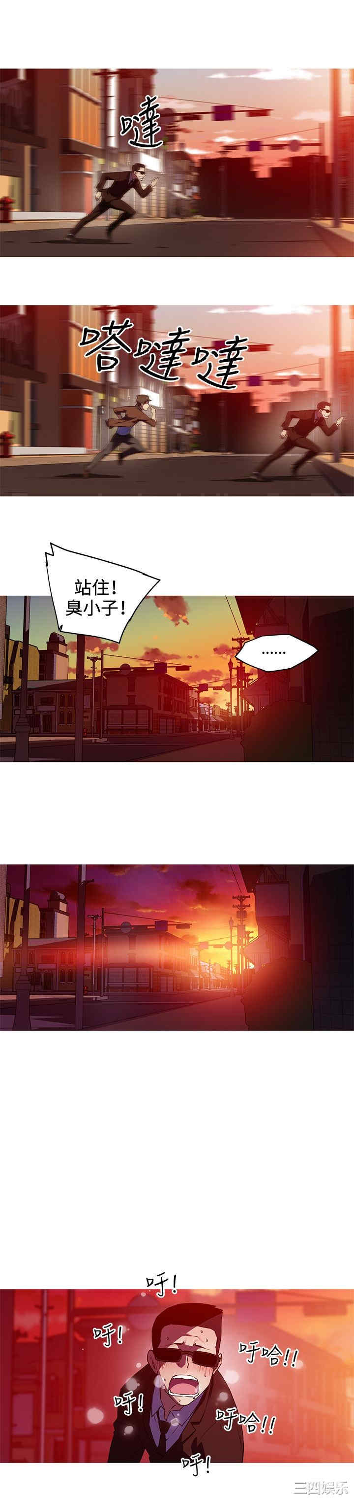 韩国漫画我女友是AV女优韩漫_我女友是AV女优-第32话在线免费阅读-韩国漫画-第7张图片