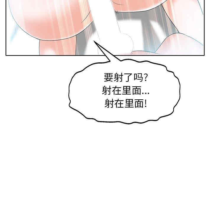 韩国漫画当真爱找上门来/不该爱上你韩漫_当真爱找上门来/不该爱上你-第30话在线免费阅读-韩国漫画-第19张图片