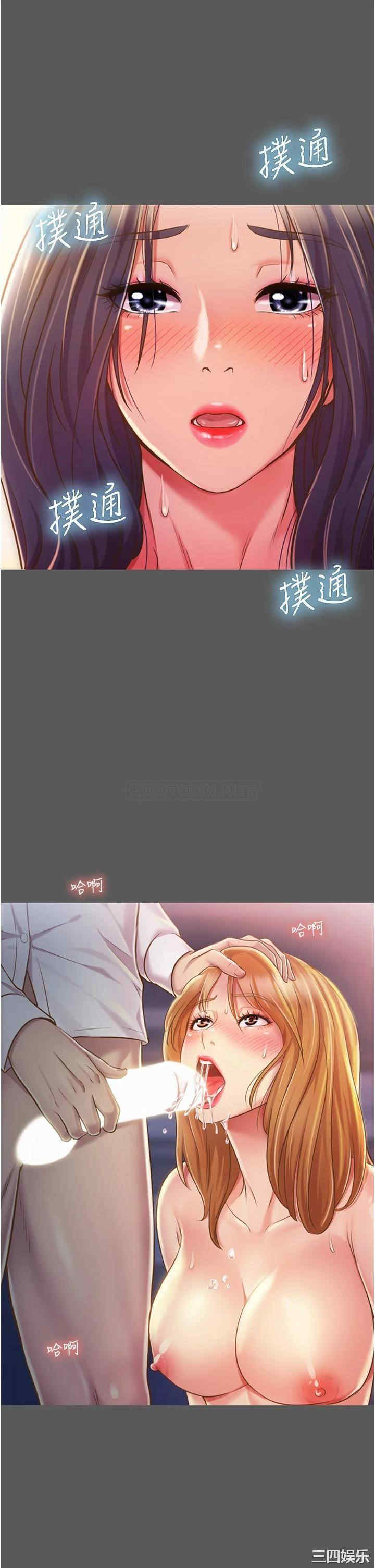 韩国漫画韩漫_姐姐爱做菜-第11话在线免费阅读-韩国漫画-第21张图片