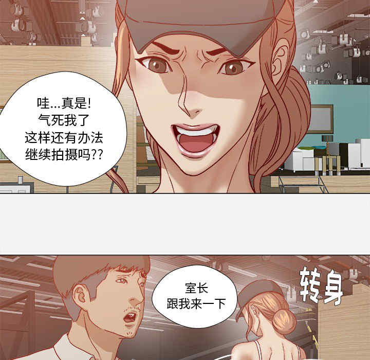韩国漫画王牌经纪人韩漫_王牌经纪人-第20话在线免费阅读-韩国漫画-第54张图片