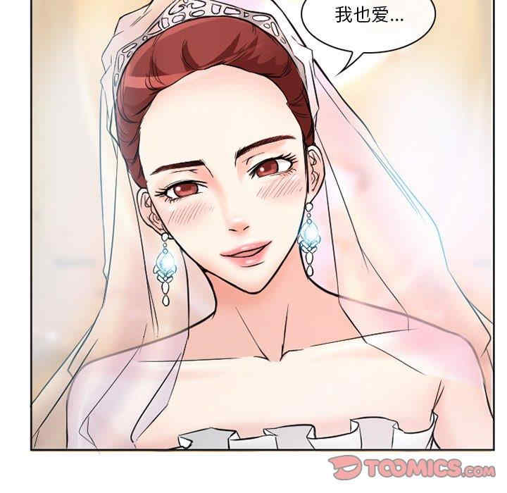 韩国漫画徘徊的心动/爱情扑朔迷离韩漫_徘徊的心动/爱情扑朔迷离-第12话在线免费阅读-韩国漫画-第26张图片