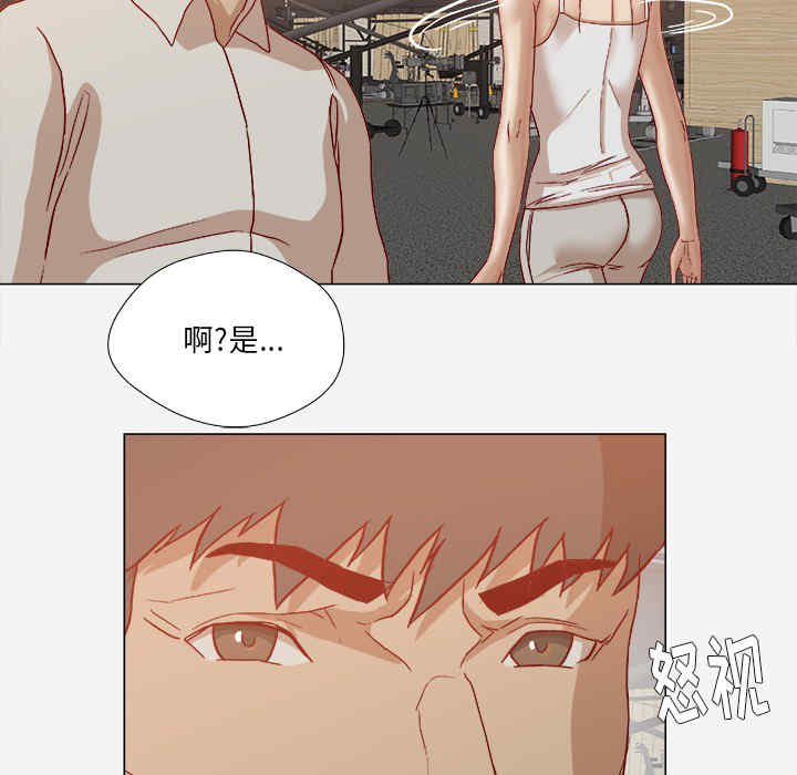 韩国漫画王牌经纪人韩漫_王牌经纪人-第20话在线免费阅读-韩国漫画-第55张图片