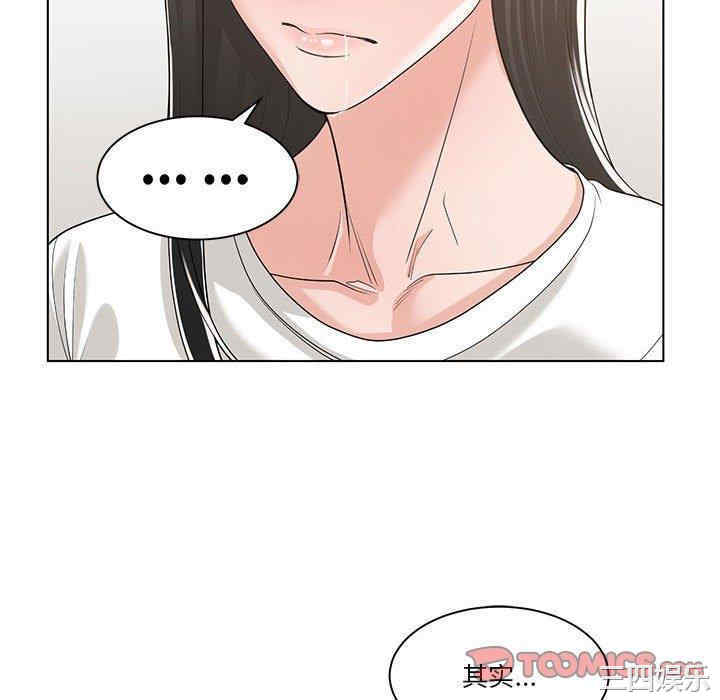 韩国漫画谁才是真爱/你才是真爱韩漫_谁才是真爱/你才是真爱-第11话在线免费阅读-韩国漫画-第34张图片