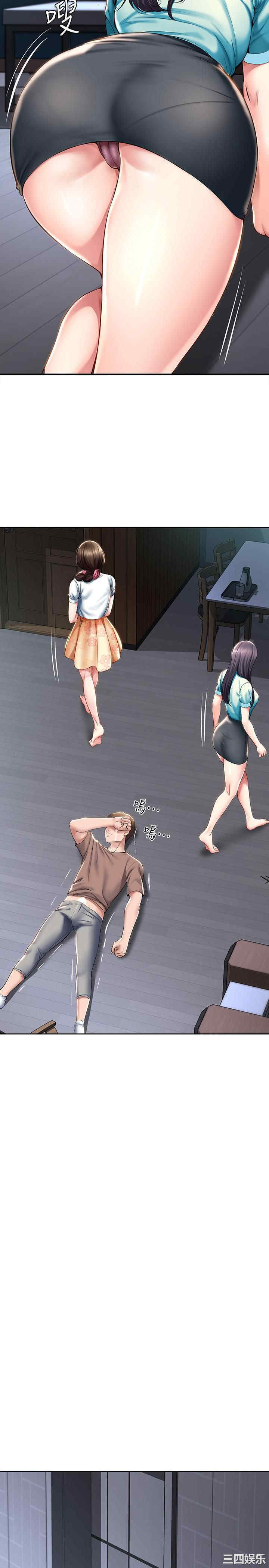 韩国漫画韩漫_寄宿日记-第35话在线免费阅读-韩国漫画-第5张图片