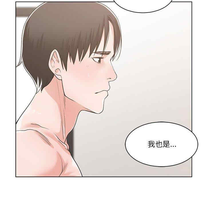 韩国漫画谁才是真爱/你才是真爱韩漫_谁才是真爱/你才是真爱-第11话在线免费阅读-韩国漫画-第35张图片