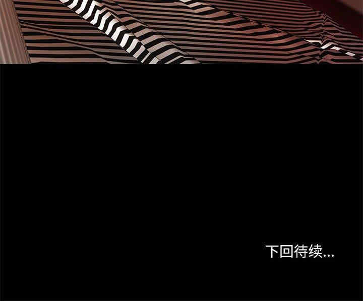 韩国漫画小说家的暧昧韩漫_小说家的暧昧-第6话在线免费阅读-韩国漫画-第63张图片