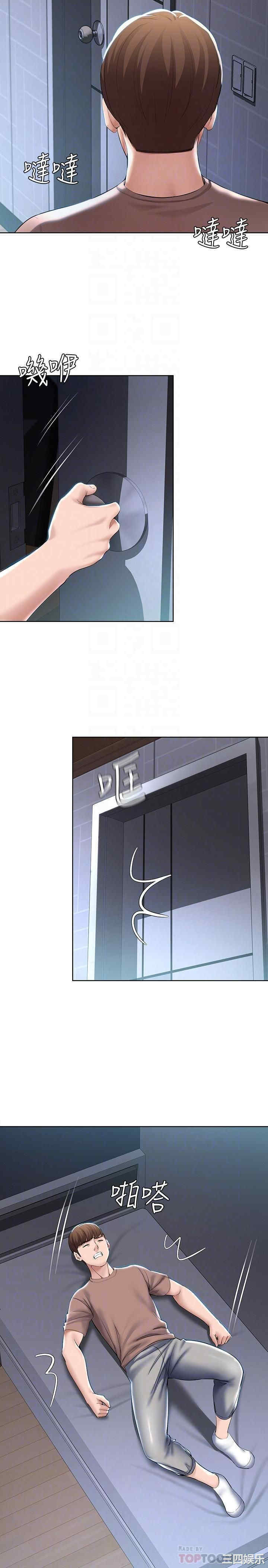 韩国漫画韩漫_寄宿日记-第35话在线免费阅读-韩国漫画-第6张图片