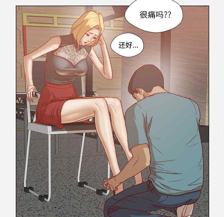 韩国漫画王牌经纪人韩漫_王牌经纪人-第20话在线免费阅读-韩国漫画-第57张图片