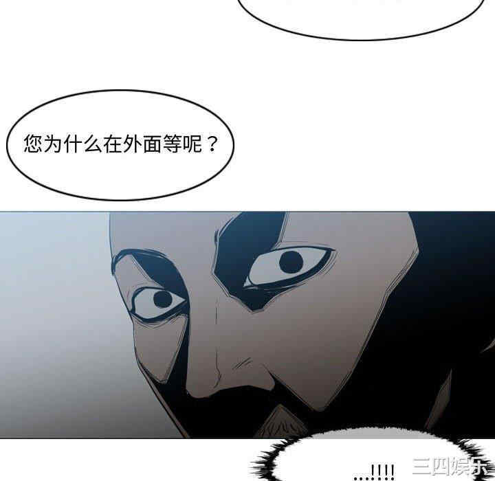 韩国漫画恶劣时代韩漫_恶劣时代-第20话在线免费阅读-韩国漫画-第52张图片