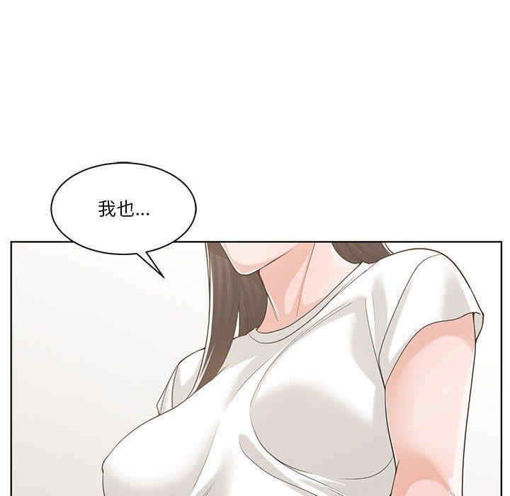 韩国漫画谁才是真爱/你才是真爱韩漫_谁才是真爱/你才是真爱-第11话在线免费阅读-韩国漫画-第36张图片
