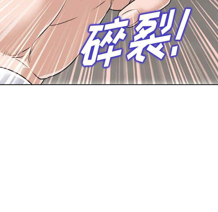 韩国漫画当真爱找上门来/不该爱上你韩漫_当真爱找上门来/不该爱上你-第30话在线免费阅读-韩国漫画-第23张图片