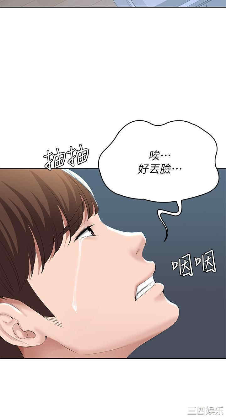 韩国漫画韩漫_寄宿日记-第35话在线免费阅读-韩国漫画-第7张图片