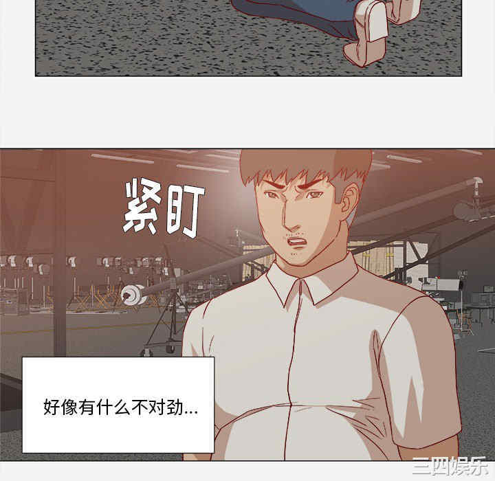 韩国漫画王牌经纪人韩漫_王牌经纪人-第20话在线免费阅读-韩国漫画-第58张图片