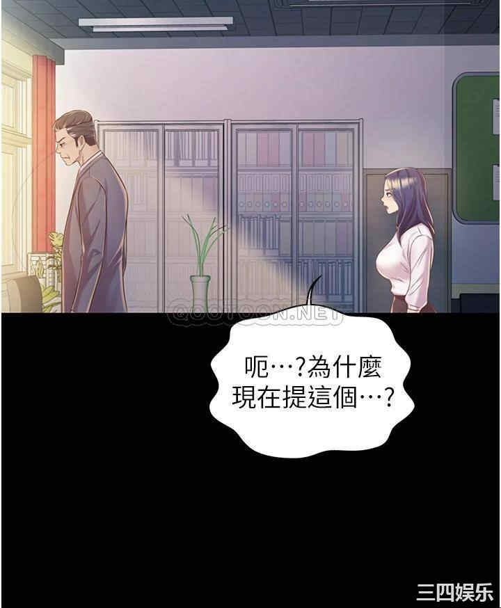 韩国漫画韩漫_姐姐爱做菜-第11话在线免费阅读-韩国漫画-第28张图片