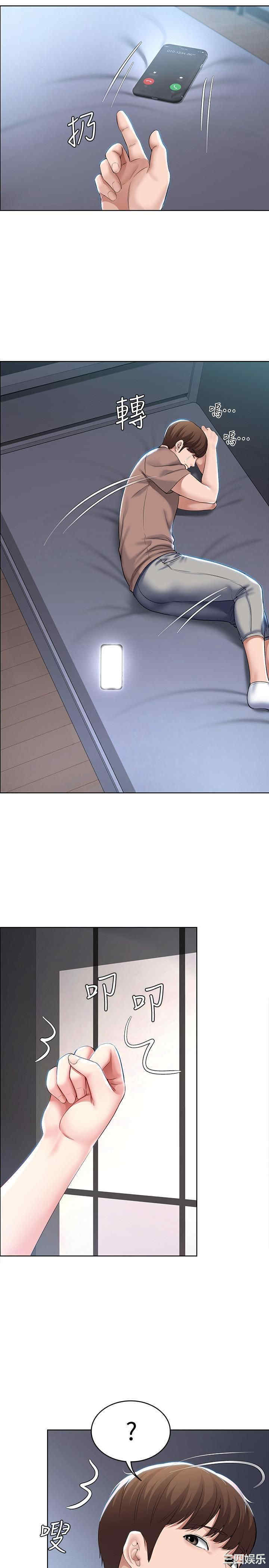 韩国漫画韩漫_寄宿日记-第35话在线免费阅读-韩国漫画-第9张图片