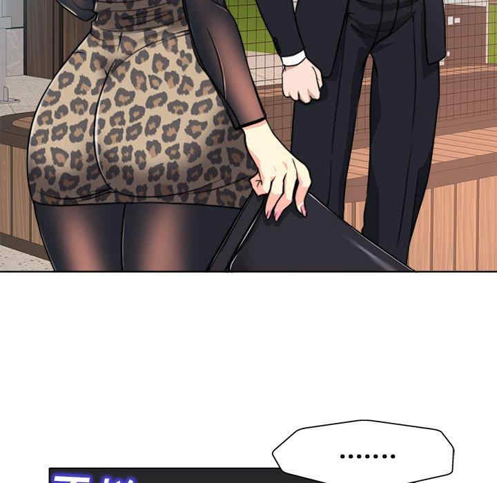 韩国漫画当真爱找上门来/不该爱上你韩漫_当真爱找上门来/不该爱上你-第30话在线免费阅读-韩国漫画-第25张图片