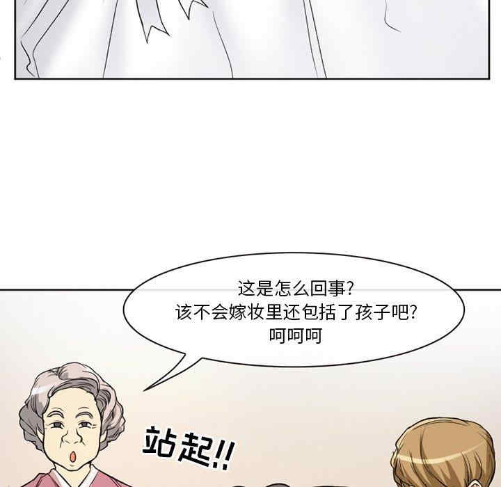 韩国漫画徘徊的心动/爱情扑朔迷离韩漫_徘徊的心动/爱情扑朔迷离-第12话在线免费阅读-韩国漫画-第31张图片