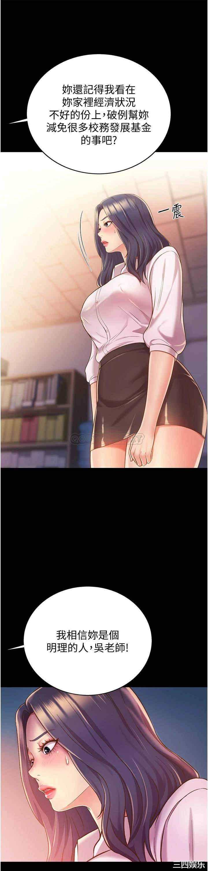 韩国漫画韩漫_姐姐爱做菜-第11话在线免费阅读-韩国漫画-第29张图片