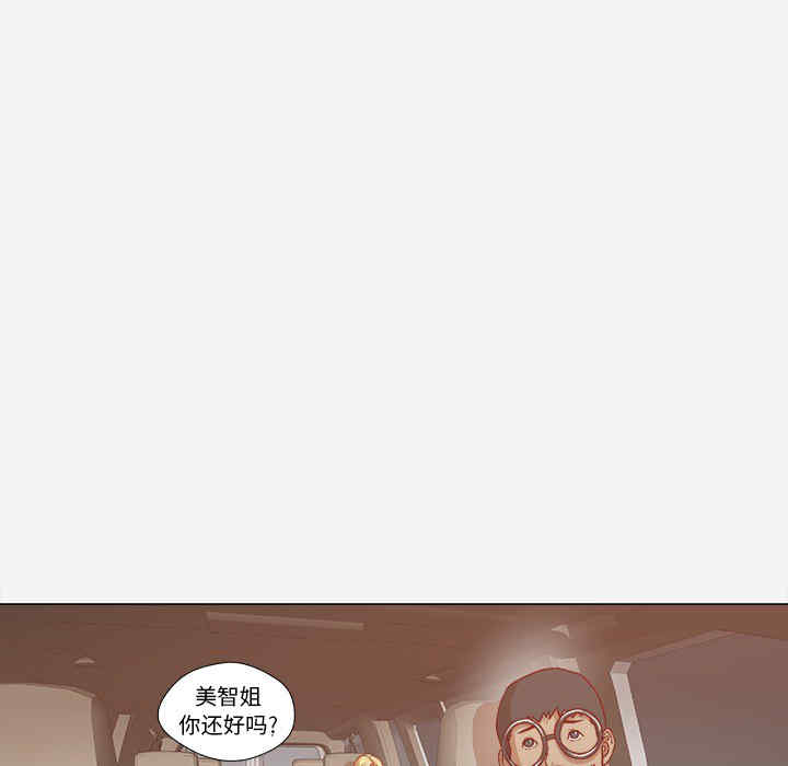 韩国漫画王牌经纪人韩漫_王牌经纪人-第20话在线免费阅读-韩国漫画-第59张图片