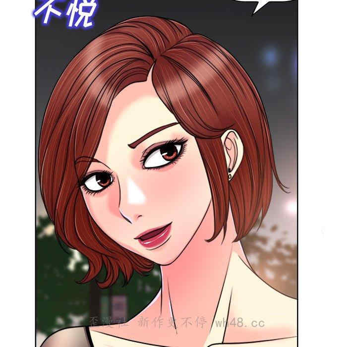 韩国漫画当真爱找上门来/不该爱上你韩漫_当真爱找上门来/不该爱上你-第30话在线免费阅读-韩国漫画-第26张图片