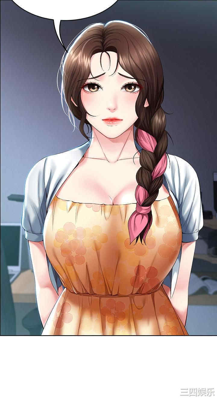 韩国漫画韩漫_寄宿日记-第35话在线免费阅读-韩国漫画-第11张图片