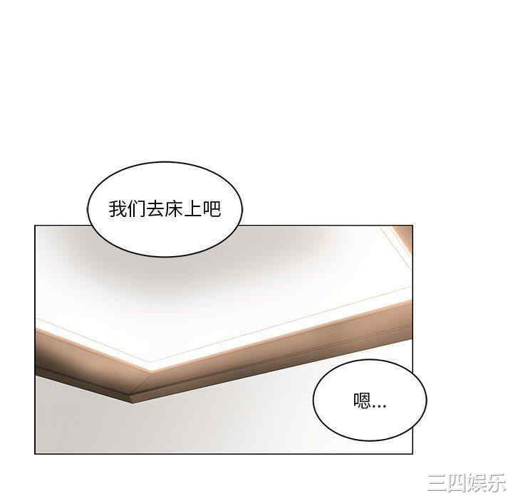 韩国漫画谁才是真爱/你才是真爱韩漫_谁才是真爱/你才是真爱-第11话在线免费阅读-韩国漫画-第40张图片