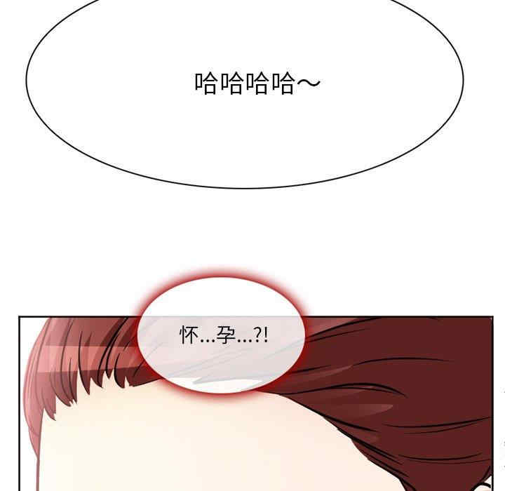 韩国漫画徘徊的心动/爱情扑朔迷离韩漫_徘徊的心动/爱情扑朔迷离-第12话在线免费阅读-韩国漫画-第33张图片