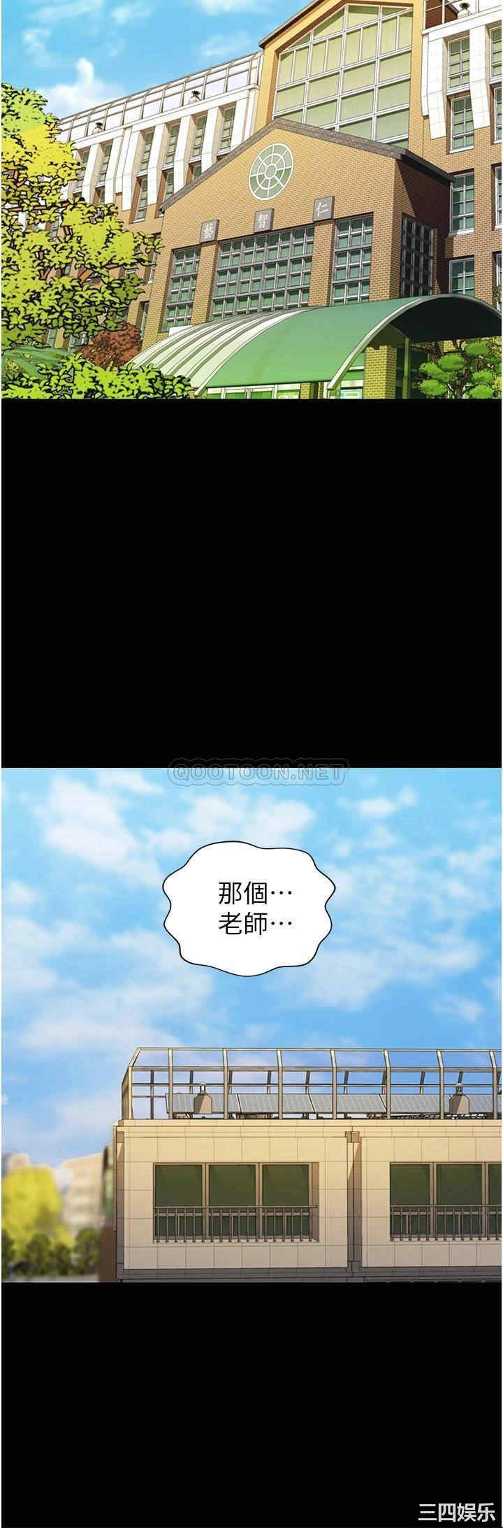 韩国漫画韩漫_姐姐爱做菜-第11话在线免费阅读-韩国漫画-第32张图片