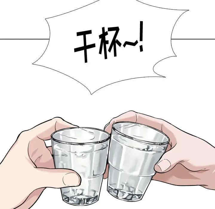 韩国漫画挚友/不单纯友情韩漫_挚友/不单纯友情-第22话在线免费阅读-韩国漫画-第61张图片