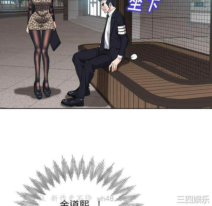 韩国漫画当真爱找上门来/不该爱上你韩漫_当真爱找上门来/不该爱上你-第30话在线免费阅读-韩国漫画-第28张图片