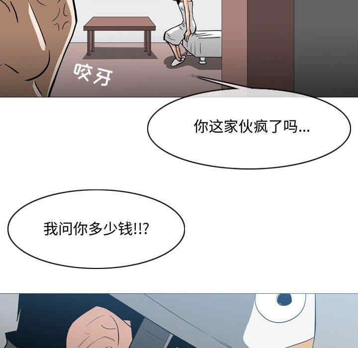 韩国漫画恶劣时代韩漫_恶劣时代-第20话在线免费阅读-韩国漫画-第59张图片