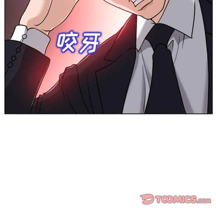 韩国漫画当真爱找上门来/不该爱上你韩漫_当真爱找上门来/不该爱上你-第30话在线免费阅读-韩国漫画-第30张图片