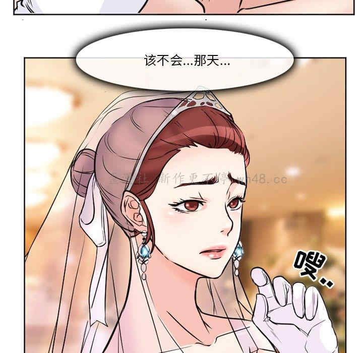 韩国漫画徘徊的心动/爱情扑朔迷离韩漫_徘徊的心动/爱情扑朔迷离-第12话在线免费阅读-韩国漫画-第35张图片