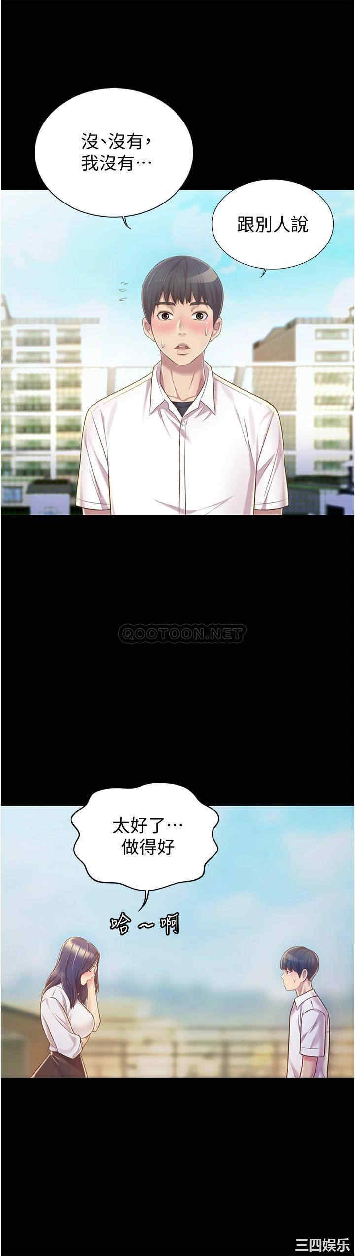 韩国漫画韩漫_姐姐爱做菜-第11话在线免费阅读-韩国漫画-第35张图片