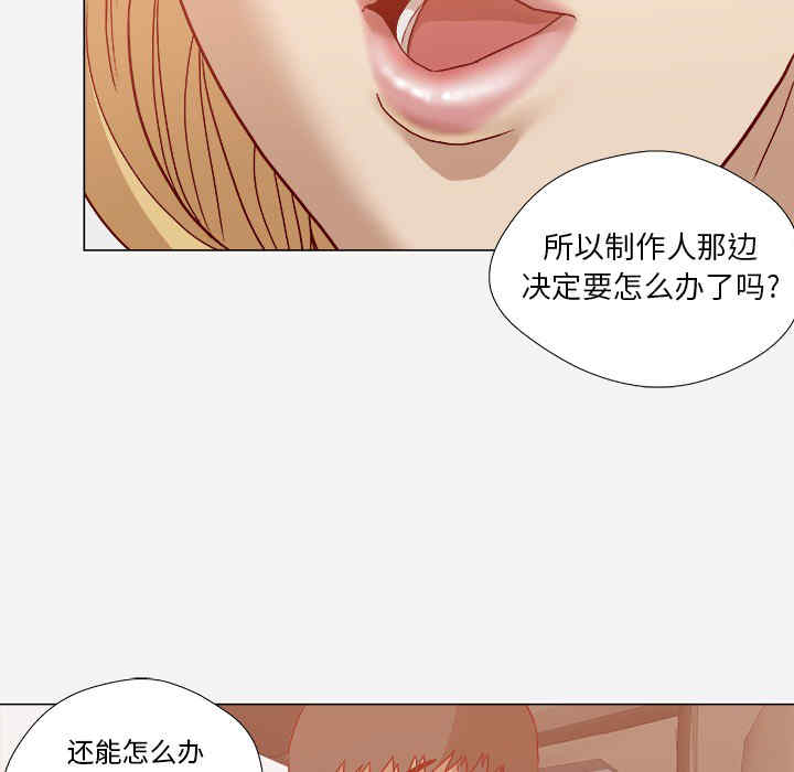 韩国漫画王牌经纪人韩漫_王牌经纪人-第20话在线免费阅读-韩国漫画-第63张图片