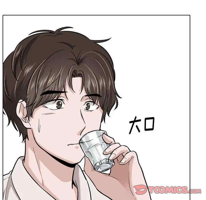 韩国漫画挚友/不单纯友情韩漫_挚友/不单纯友情-第22话在线免费阅读-韩国漫画-第63张图片